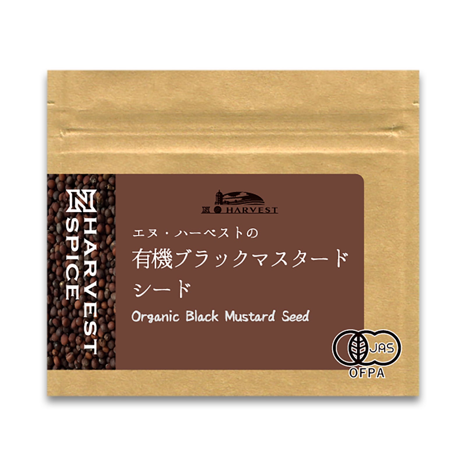スパイス