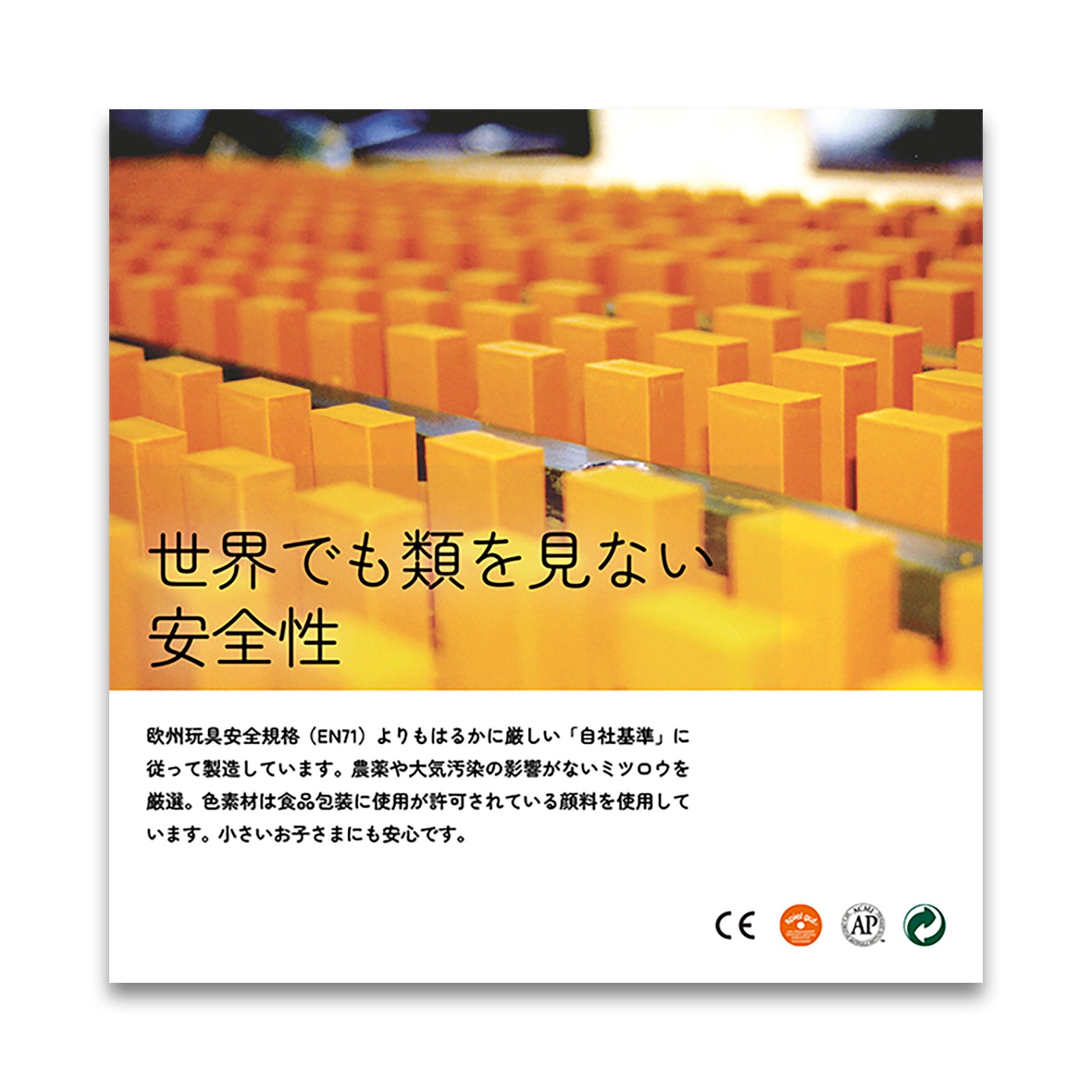 STOCKMAR みつろうスティッククレヨン 8色