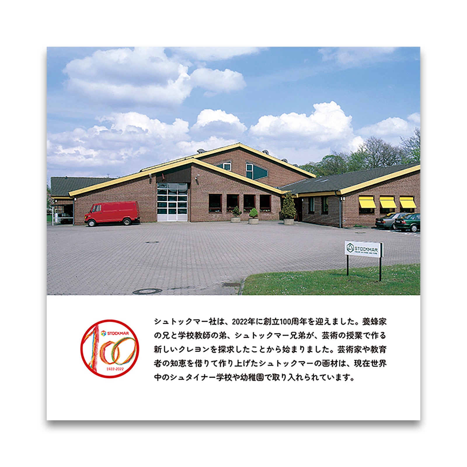 STOCKMAR みつろう粘土 6色6枚