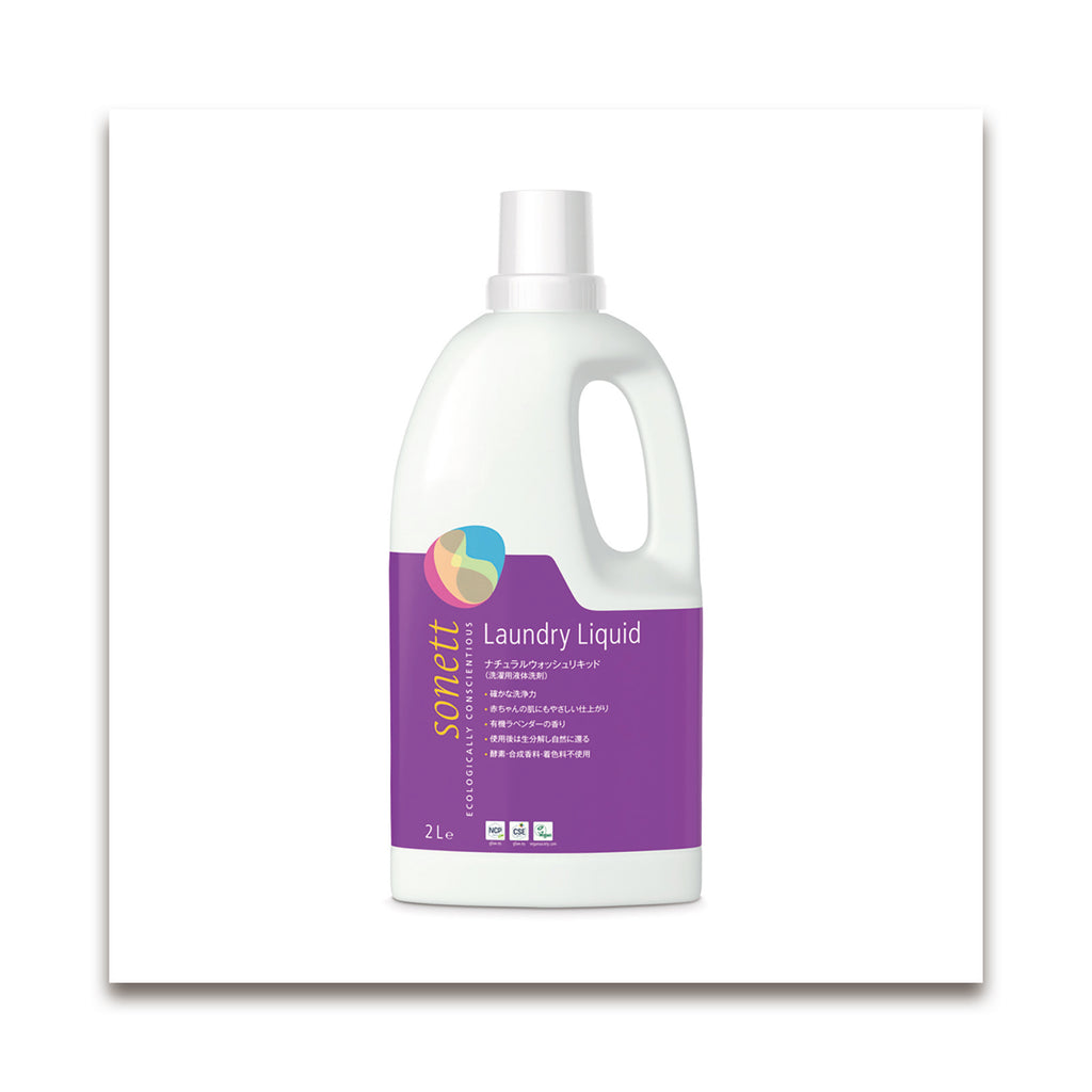 Sonett ナチュラルウォッシュリキッド（洗濯用洗剤）2L