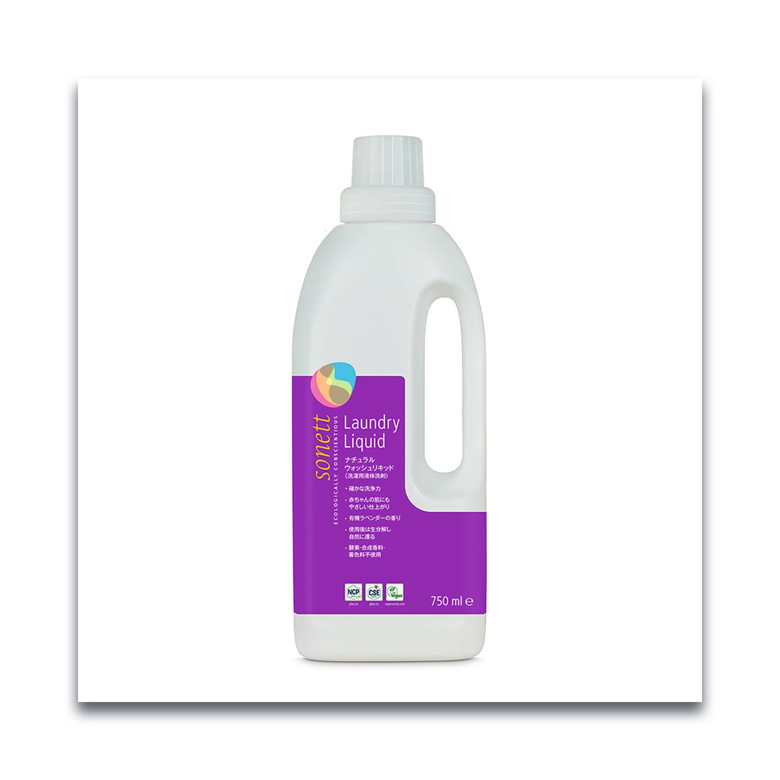 Sonett ナチュラルウォッシュリキッド（洗濯用洗剤）750ml