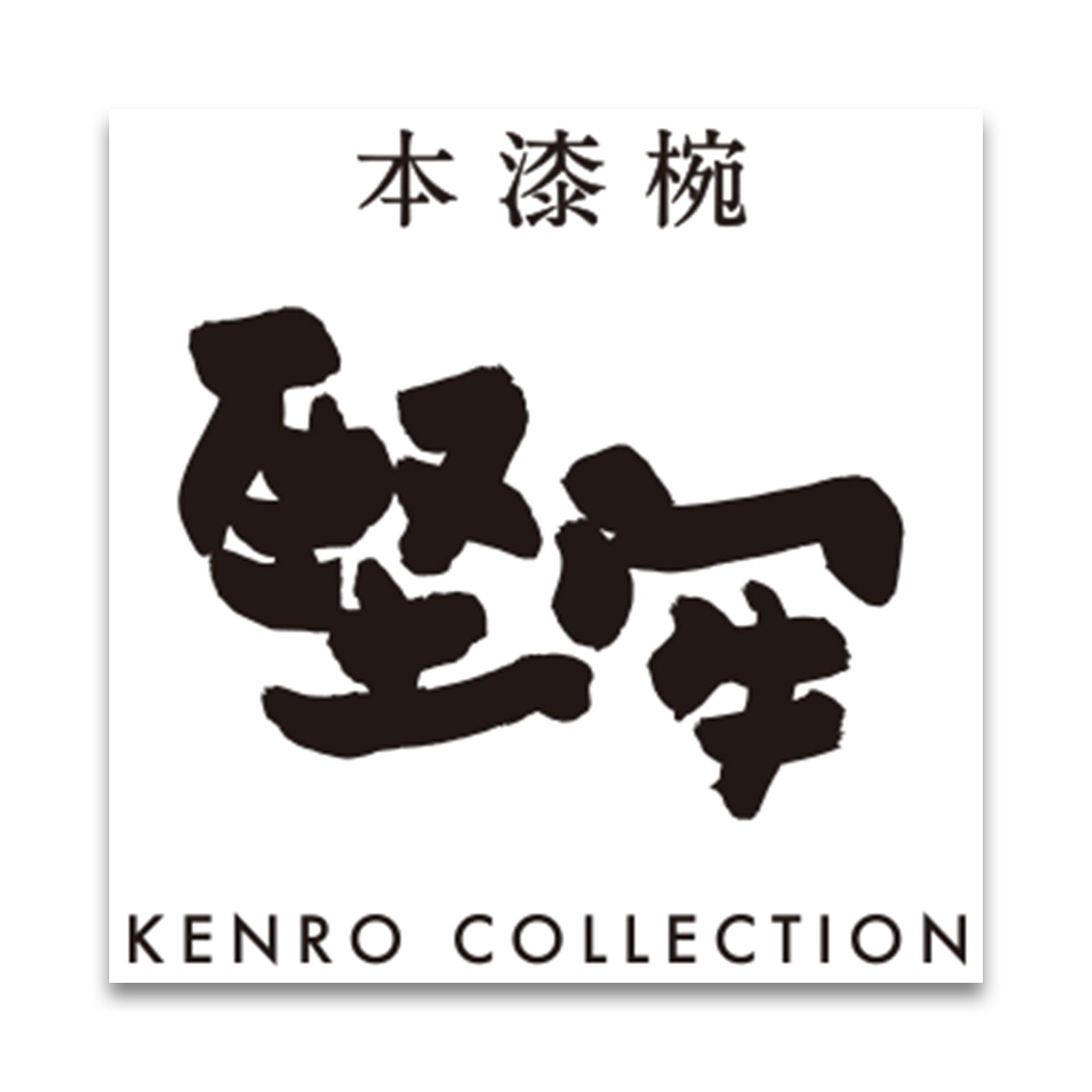 土直漆器　堅牢　子供椀（溜・朱）